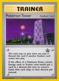 Pokemon Tower